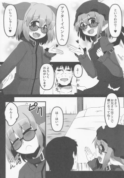 Page 5 of Wildlife Live