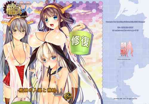 Download Kantai Carnival 1