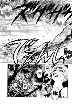 Page 103 of Ammo Vol 3