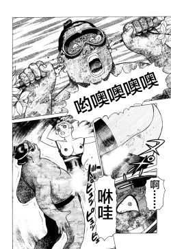 Page 112 of Ammo Vol 3