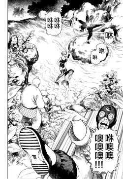 Page 122 of Ammo Vol 3