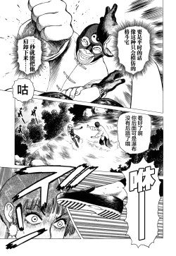 Page 125 of Ammo Vol 3