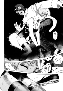 Page 126 of Ammo Vol 3