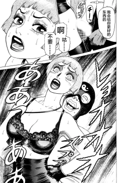 Page 129 of Ammo Vol 3