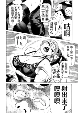 Page 130 of Ammo Vol 3