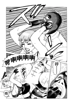 Page 131 of Ammo Vol 3