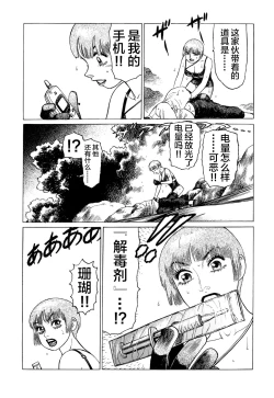 Page 135 of Ammo Vol 3