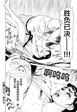 Page 136 of Ammo Vol 3