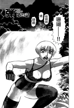 Page 137 of Ammo Vol 3