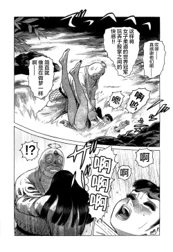 Page 138 of Ammo Vol 3