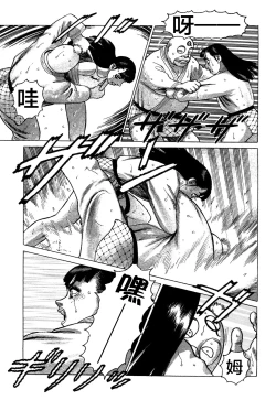 Page 141 of Ammo Vol 3