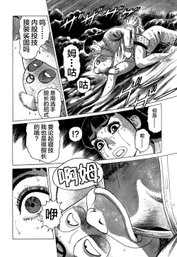 Page 142 of Ammo Vol 3