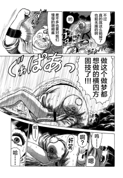 Page 145 of Ammo Vol 3