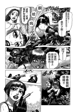 Page 148 of Ammo Vol 3