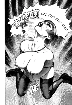 Page 150 of Ammo Vol 3