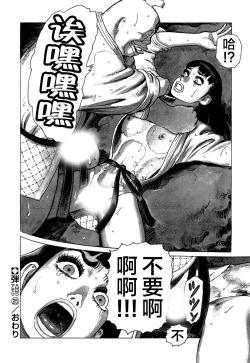 Page 152 of Ammo Vol 3