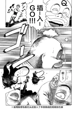 Page 155 of Ammo Vol 3