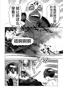 Page 158 of Ammo Vol 3