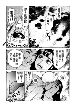 Page 15 of Ammo Vol 3