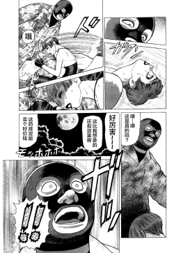 Page 177 of Ammo Vol 3