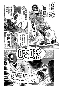 Page 178 of Ammo Vol 3