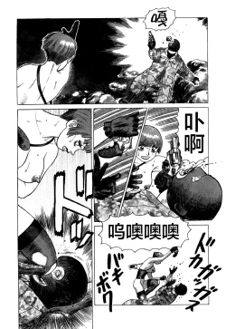 Page 182 of Ammo Vol 3