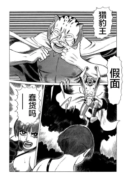 Page 186 of Ammo Vol 3