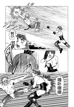 Page 187 of Ammo Vol 3