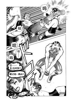 Page 188 of Ammo Vol 3