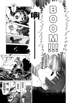 Page 195 of Ammo Vol 3