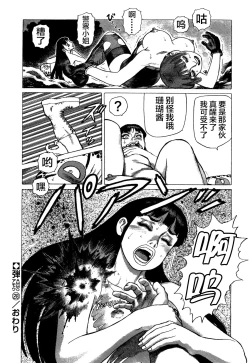 Page 200 of Ammo Vol 3