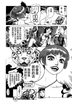 Page 214 of Ammo Vol 3