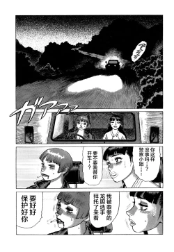 Page 215 of Ammo Vol 3