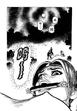 Page 26 of Ammo Vol 3