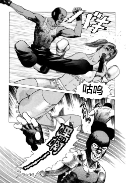 Page 36 of Ammo Vol 3