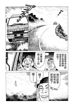 Page 42 of Ammo Vol 3