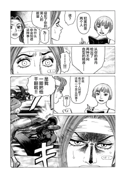 Page 47 of Ammo Vol 3