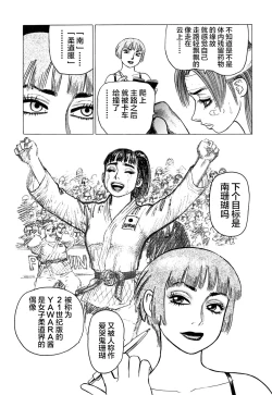 Page 51 of Ammo Vol 3