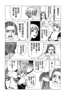 Page 52 of Ammo Vol 3