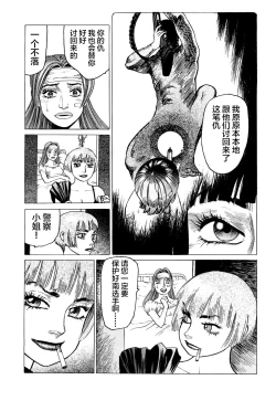 Page 53 of Ammo Vol 3