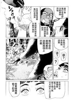 Page 62 of Ammo Vol 3