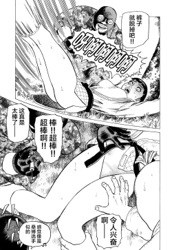 Page 65 of Ammo Vol 3