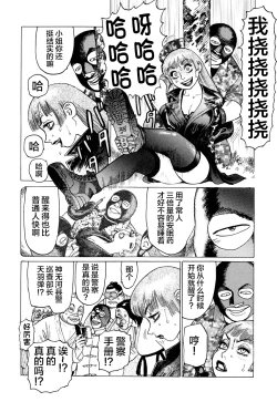 Page 68 of Ammo Vol 3