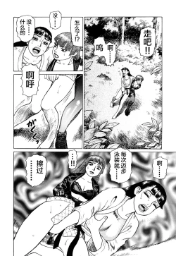 Page 78 of Ammo Vol 3