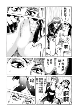 Page 79 of Ammo Vol 3