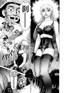 Page 83 of Ammo Vol 3