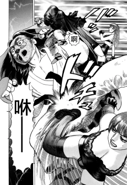 Page 84 of Ammo Vol 3