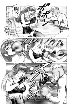 Page 87 of Ammo Vol 3