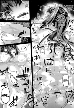 Page 36 of Manatsu no Dokidoki Moutokkun!