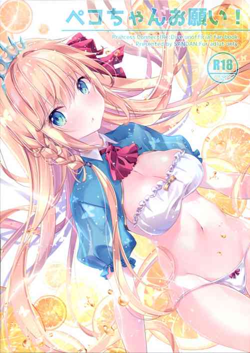 Download Peco-chan Onegai!